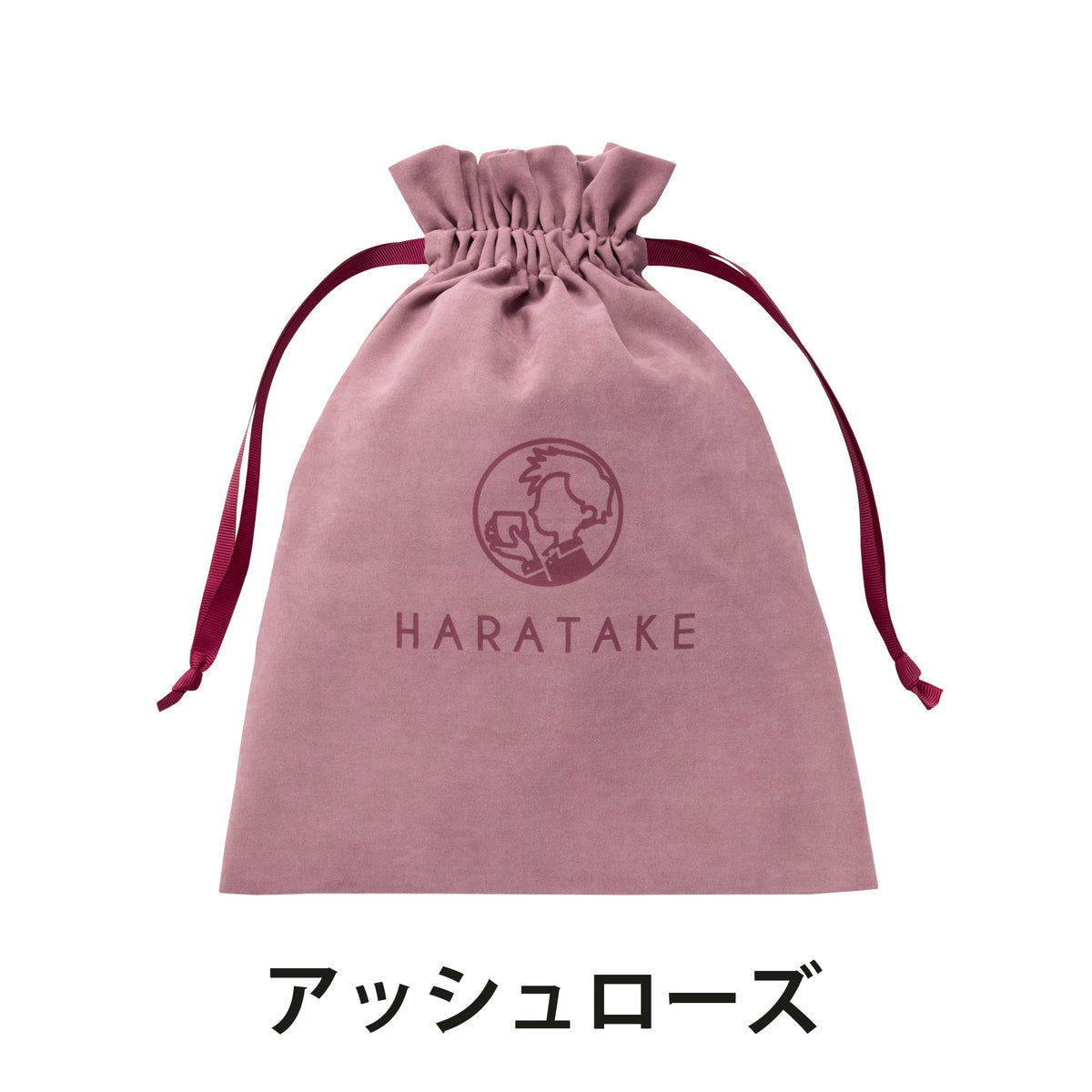 HARATAKE 秋の郷茶 2024 ひろみくん巾着セット【数量限定】