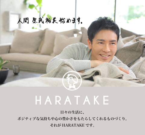 HARATAKE | HIROMI GO OFFICIAL SHOP