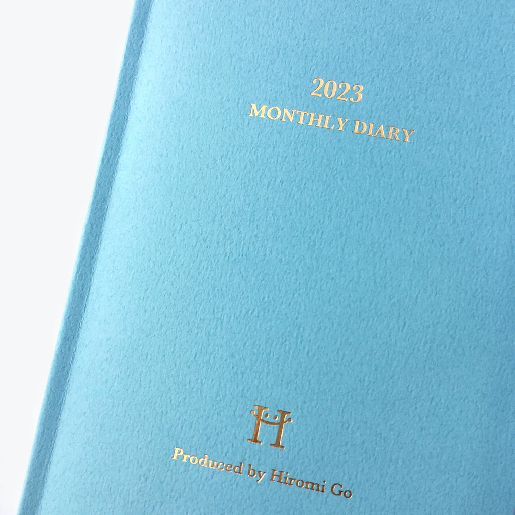 ひろみプロデュース マンスリーダイアリー2023